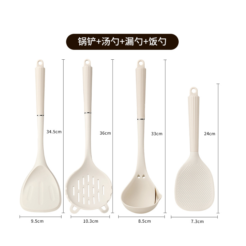 4件套（铂金锅铲+汤勺+漏勺+饭勺）