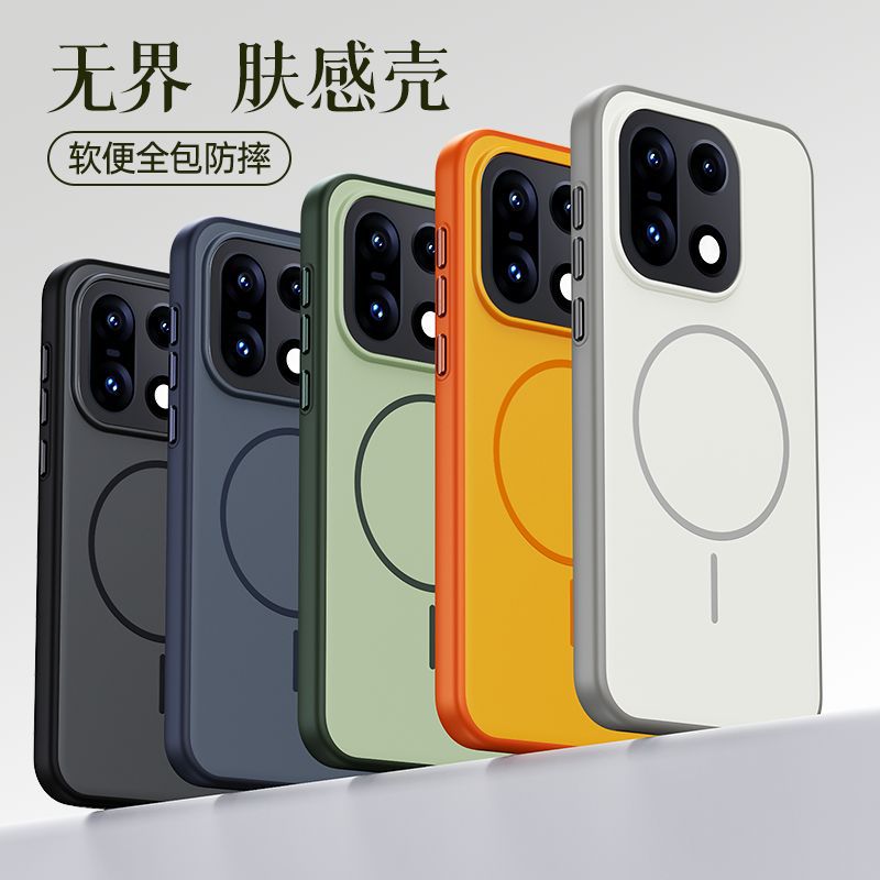 New color-block magnetic anti-drop phone case for OnePlus 15T, protective case OnePlus 15T