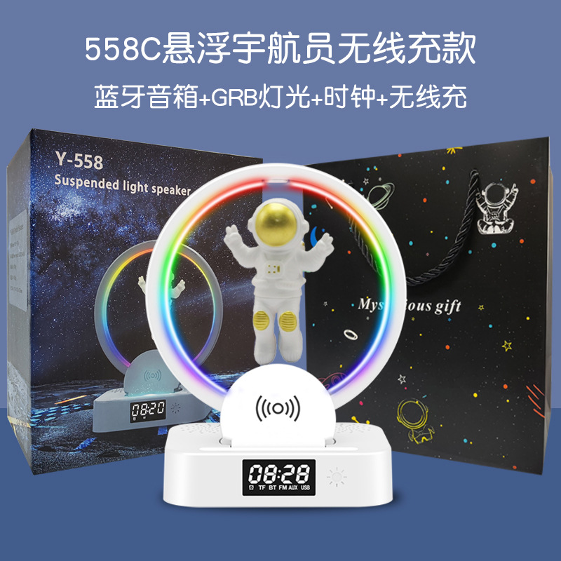 Magnetic levitation astronaut Bluetooth clock speaker spaceman audio RGB computer ornament birthday gift - gift bag