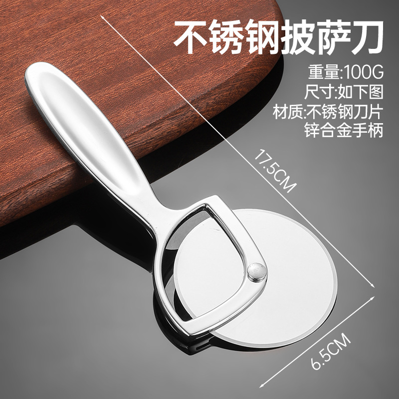 Stainless Steel Rolling Cutter Aluminum Alloy Handle Multi-Roller Pizza Cutter Thin Crust Baking Multifunctional Knife