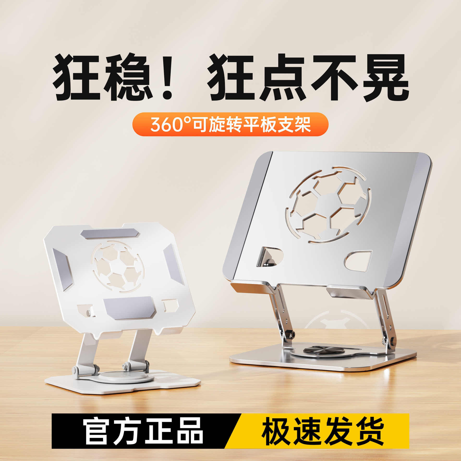 Tablet stand desktop foldable rotating integrated suspended heat dissipation riser stand universal metal laptop stand