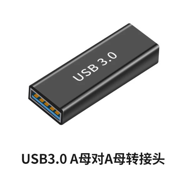 TYPE-C male to female adapter USB3.0 to type-c OTG adapter computer phone converter