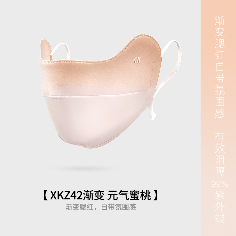 均码 · 【渐变款】蜜桃色