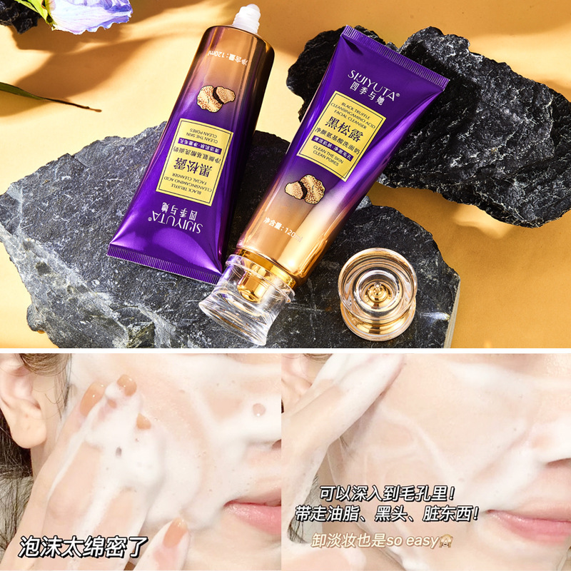 Four Seasons and Her Black Truffle Clean Amino Acid Facial Cleanser Deep Clean Hydrating Oil Control Gentle Makeup Remover Face Wash