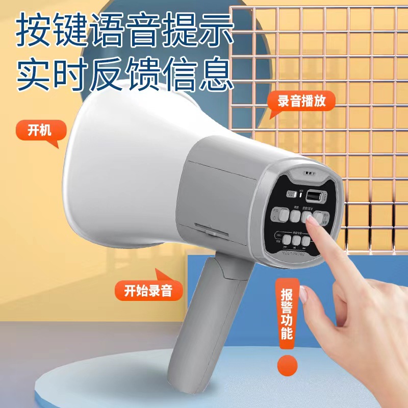 Handheld Horn Amplifier Sales Speaker Dual Battery Compartment Ultra-Long Battery Life Portable Outdoor Publicity Loudspeaker