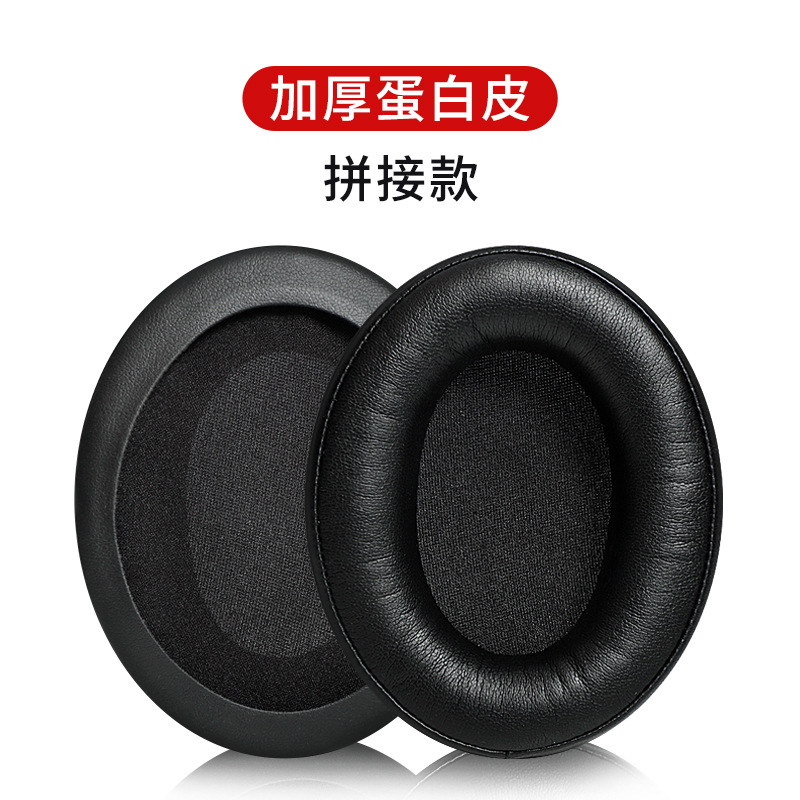 【加厚拼接蛋白皮】黑色耳套【单个】