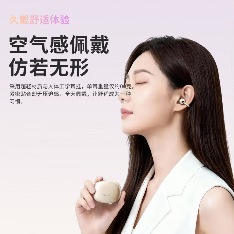 Newman LY85 Clip-on Bluetooth Earphones Bone Conduction Open Ear Wireless Sports Running 2026 New