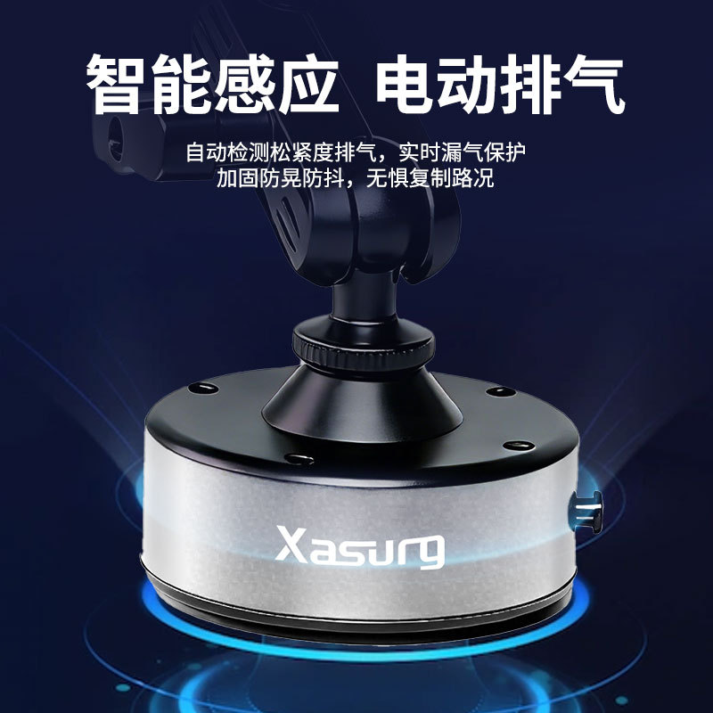For DJI Action 6/5/4 and Insta360 camera electric vacuum suction cup, glass adsorption fixed desktop mount