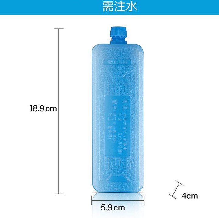 长号（需要注水）
