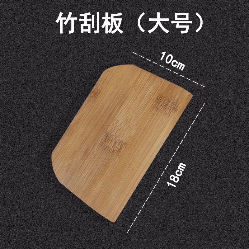 Jianbing guozi rake spread egg pancake scraper bamboo dragonfly crepe pan banji pan kitchen gadget