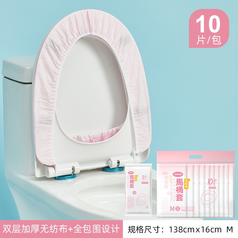 马桶套粉色（10个装）