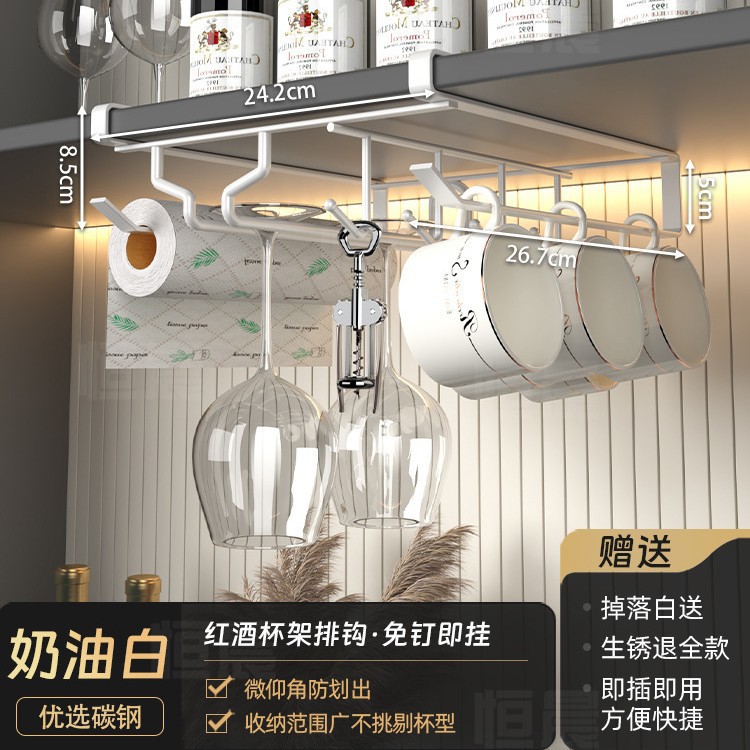 Red wine glass rack no-drill inverted rack goblet rack cabinet hanging rack home decoration storage