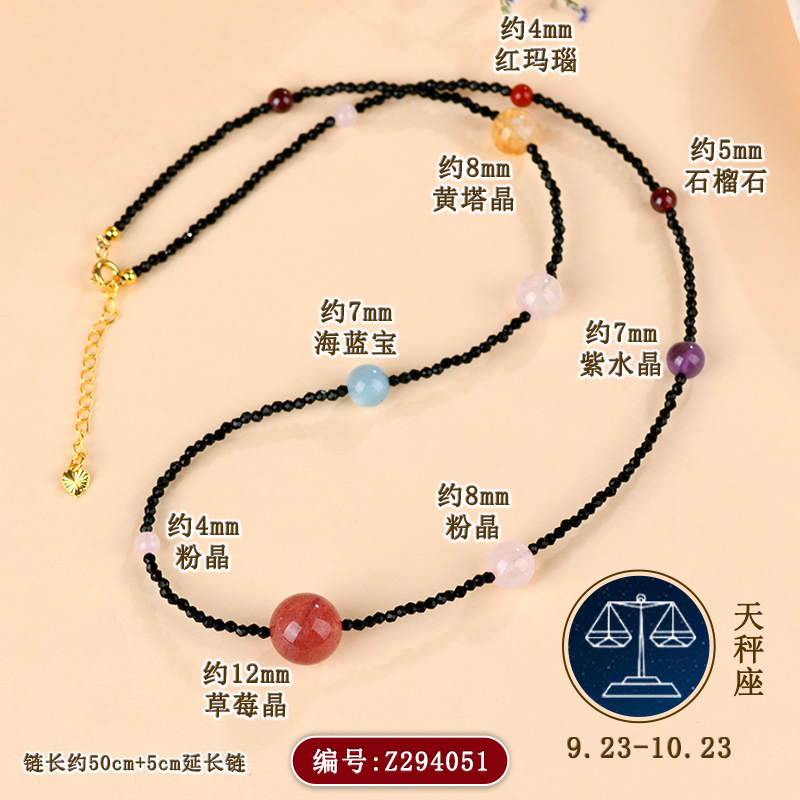 Z294【天秤座】9.23-10.23