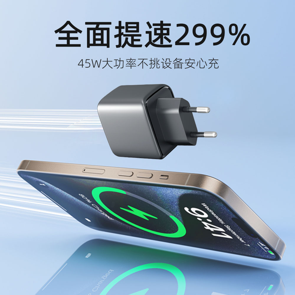 Supports AVS Protocol GaN 45W Dual-Port Charger, CE Certified Fast Charger for Phone Laptop