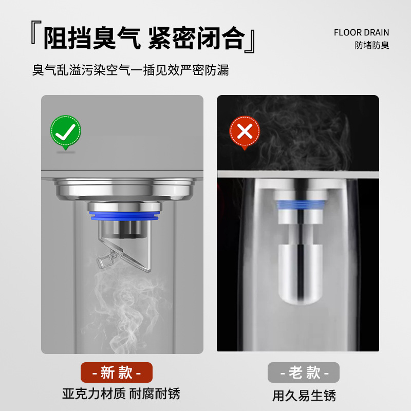 Floor drain core sewer bathroom anti-odor floor drain inner core drain pipe anti-odor anti-insect anti-overflow floor drain