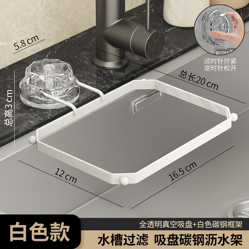 suction cup kitchen sink filter net leftover food residue garbage disposable drain net net rack sewer food