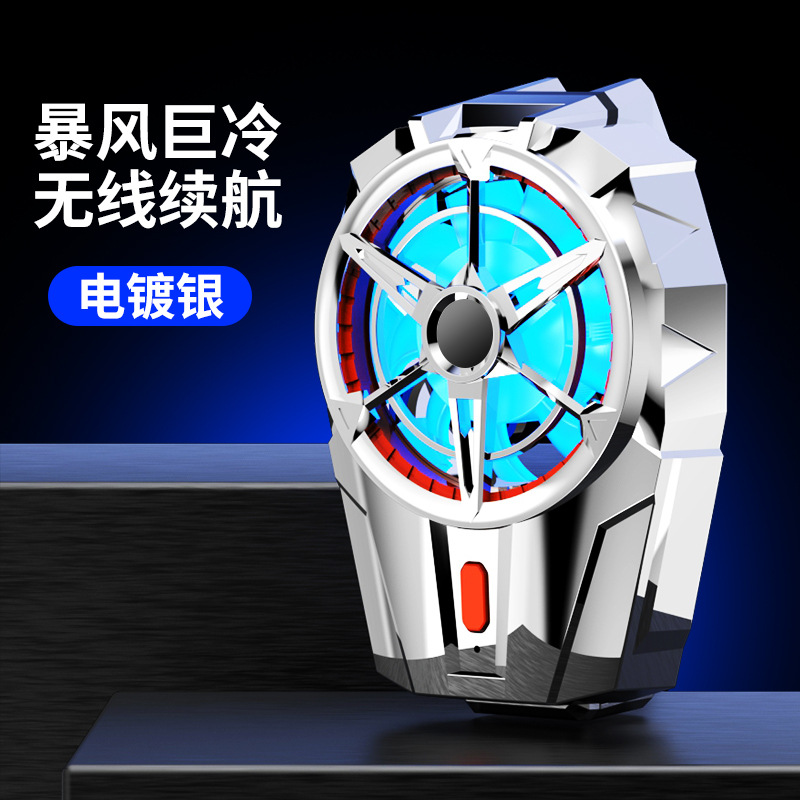 X52 Phone Cooler Air Cooling Charging Game Cooling Back Clip Wireless Charging Gear Adjustable