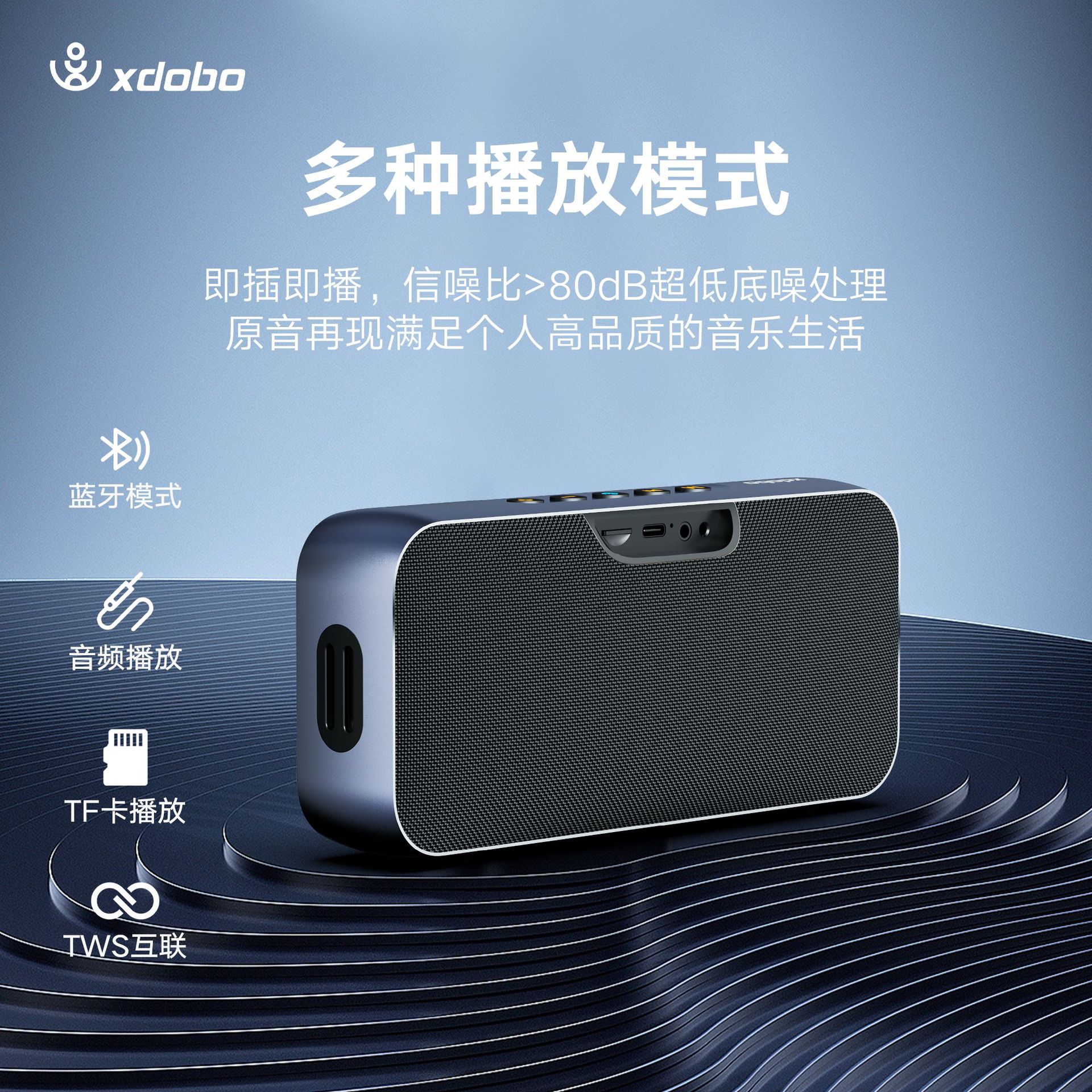 xdobo LUXE 60W Home Wireless Bass Speaker Outdoor Portable Bluetooth Speaker