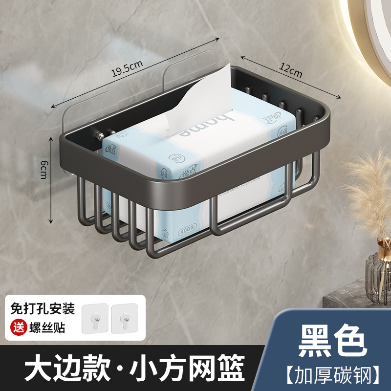 黑色【大方型网篮】