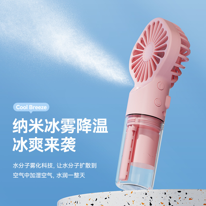 New Handheld Spray Mist Cooling Small Fan Outdoor Portable Mini Charging Student Desktop Dormitory Gift