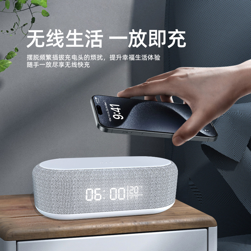 2024 new colorful Bluetooth speaker wireless charger multi-function clock wireless charger gift wireless charger