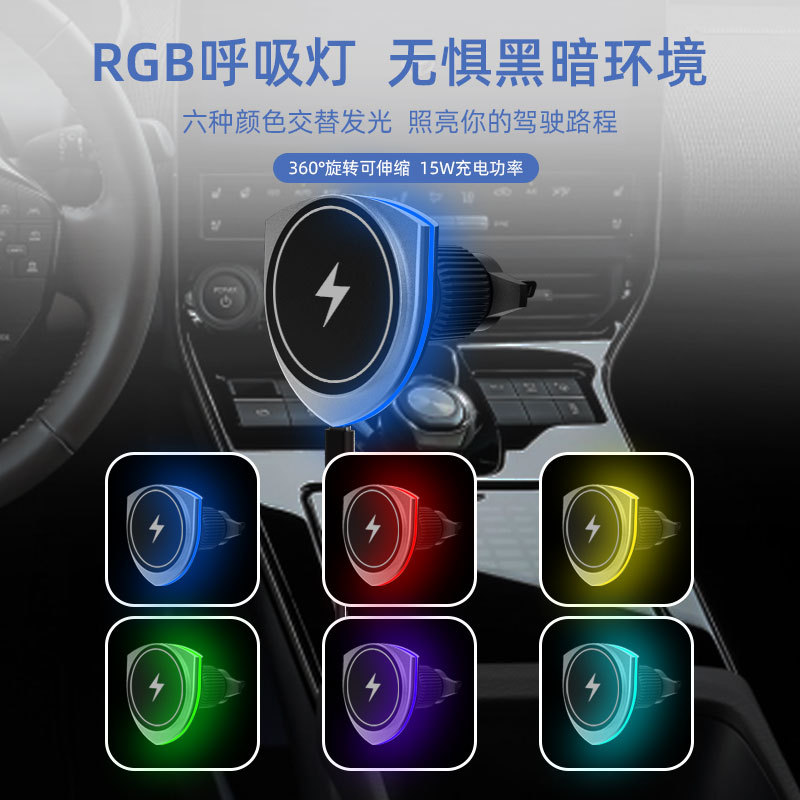 Car magnetic wireless charger phone stand fast charging for Apple Android phone wireless charger 15W