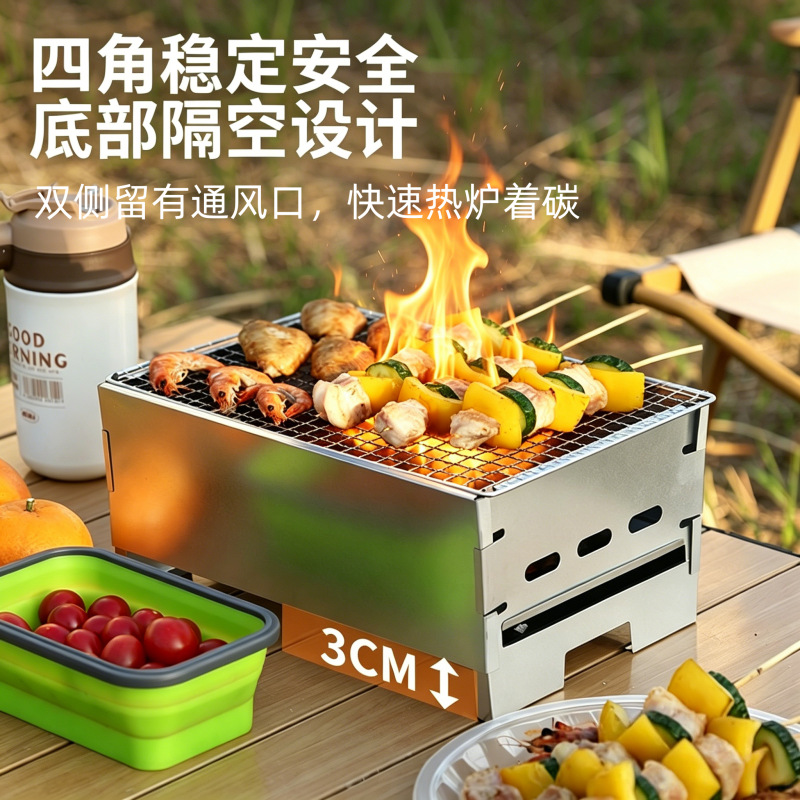 BBQ Grill Stainless Steel Portable Outdoor Instant Fold Camping Barbecue Rack