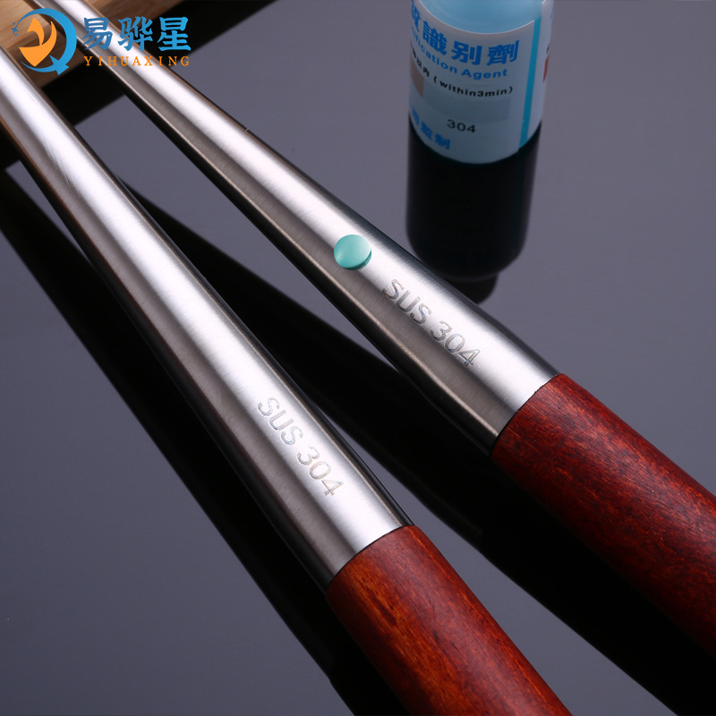 304 stainless steel extended rosewood spatula frying spatula thickened anti-scald household soup spoon kitchen spatula spoon set