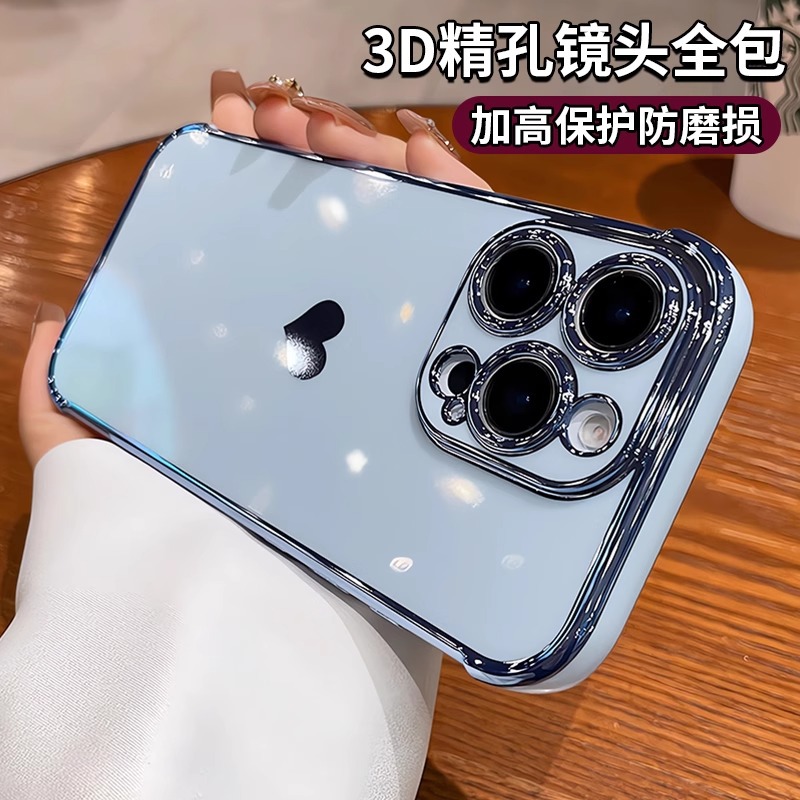 Apple 17pro phone case iphone16promax new lens full coverage 15 electroplating applicable