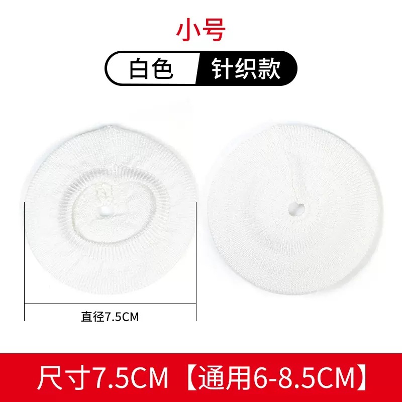 Disposable dust cover elastic Lycra dustproof anti-sweat protective cover headband headphone earphone cover breathable cover