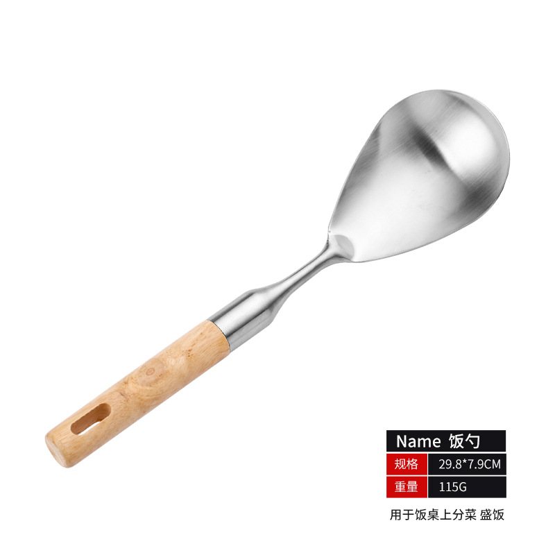 304 stainless steel kitchenware set, solid wood handle, home cooking spatula, soup spoon, slotted spoon, kitchen supplies, hotel