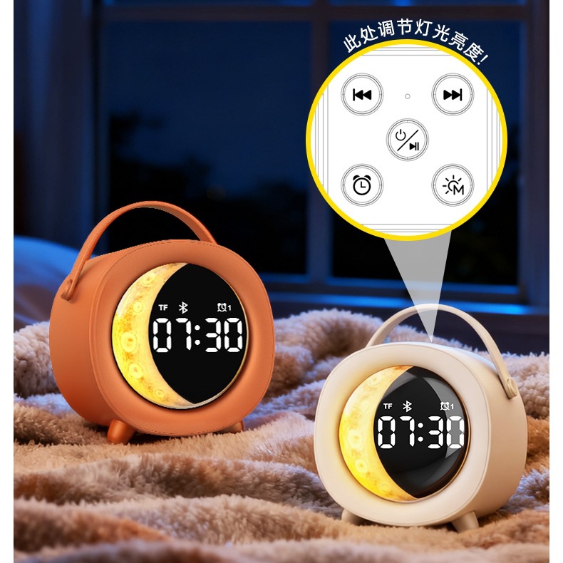 2026 New Moon Alarm Clock Bluetooth Speaker Card Slot RGB Small Speaker Bluetooth Speaker Subwoofer