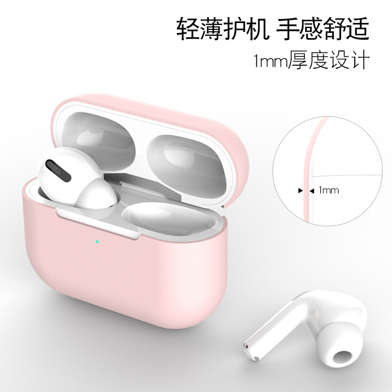 Suitable for Apple Headphone Protective Case AirPods Pro Silicone Headphone Case Wireless Bluetooth Headphone Protective Cover
