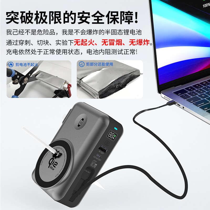 qi2.2 semi-solid 65W fast charge magnetic wireless charging bank retractable cable laptop power bank
