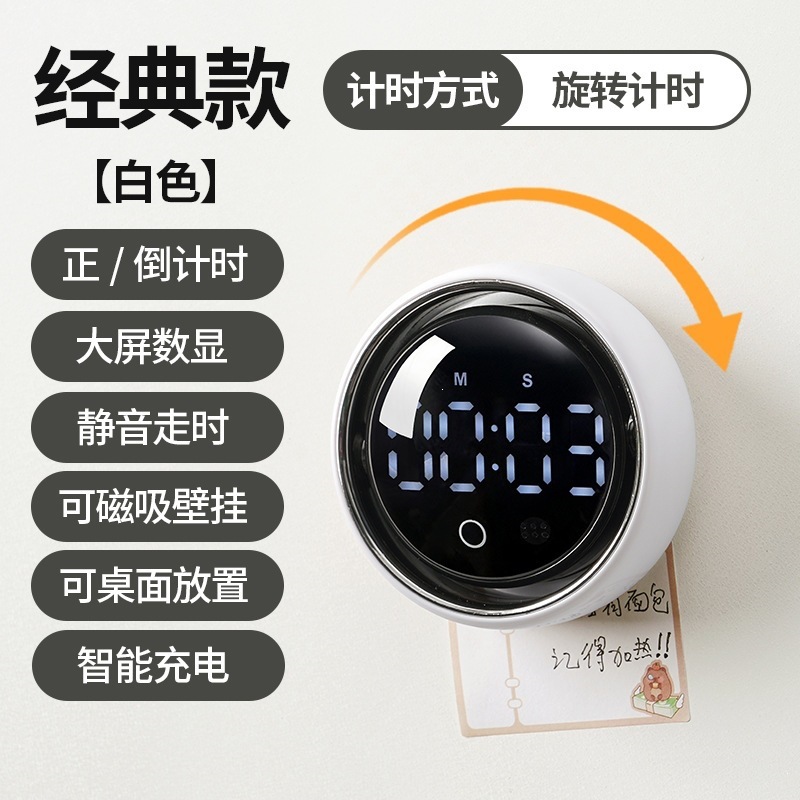 Small Round Smart Voice Magnetic Timer Rotating Student Timing Self-Discipline Alarm Clock Accurate Kitchen Cooking Reminder