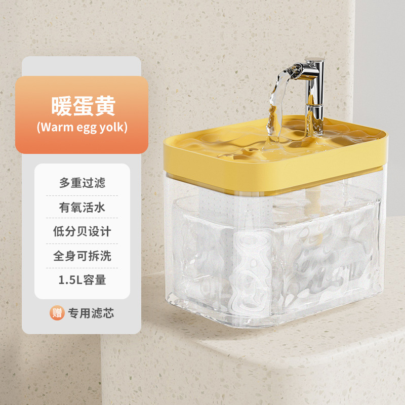 Pet Water Fountain, Flowing Water, Silent Cat Water Dispenser, Automatic Pet Dog Water Dispenser, Circulating Pet Supplies