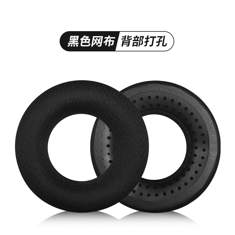 Applicable Beyerdynamic DT880 ear pads T1 T5P 70P 860 990 770pro T90 440 headphone pads