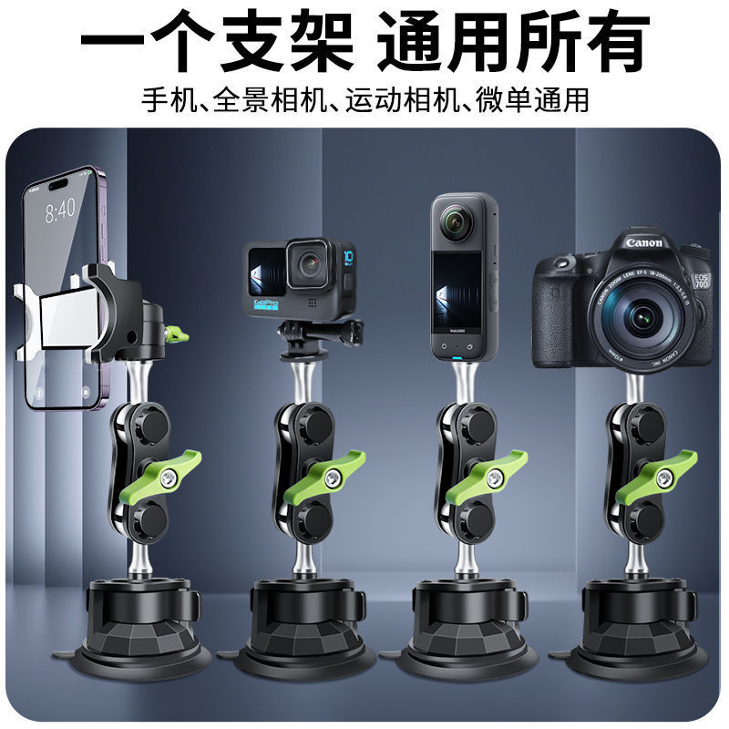 Lampat Car Shooting Phone Mount Universal Suction Cup Phone Mount In-Car Shooting Navigation Live Streaming Bracket