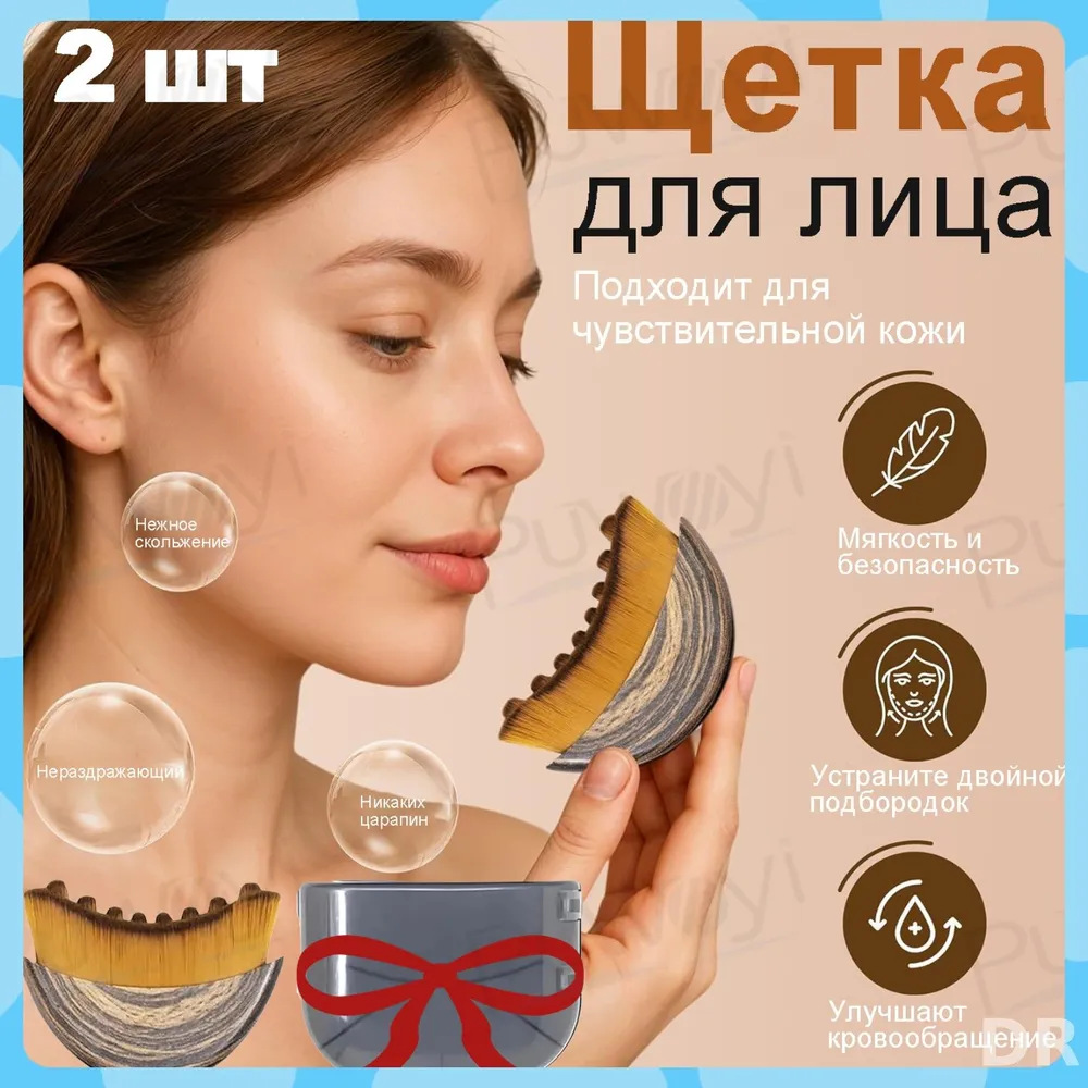 Lymphatic brush facial contour massage care brush makeup tool Lymphatic Contour Face Brush