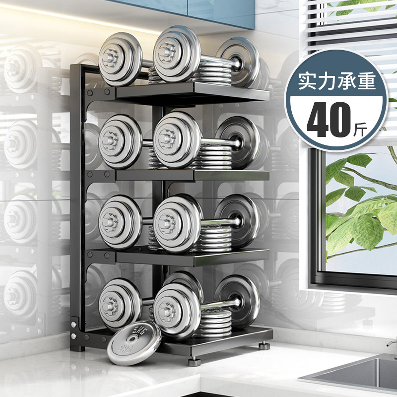 Kitchen multi-layer storage rack household multifunctional cabinet sink pot stove layered pot rack storage shelf