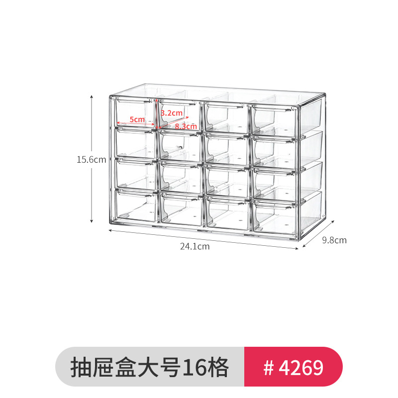 大号16格-透明色1个