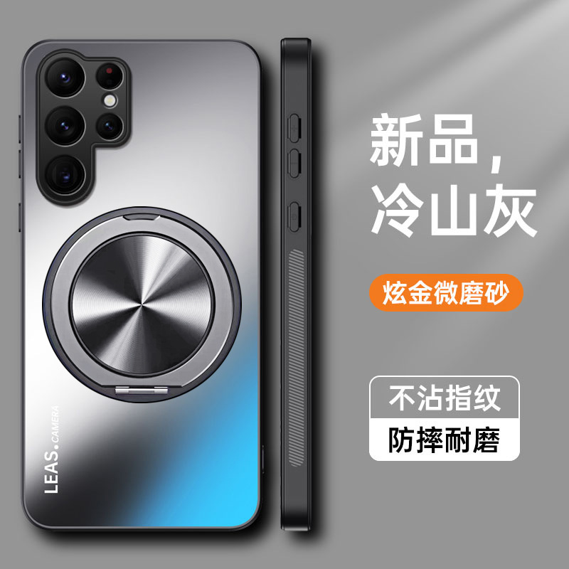 Applicable to Samsung s26ultra phone case s25FE protective case S24u full coverage galaxys anti-drop frosted case male
