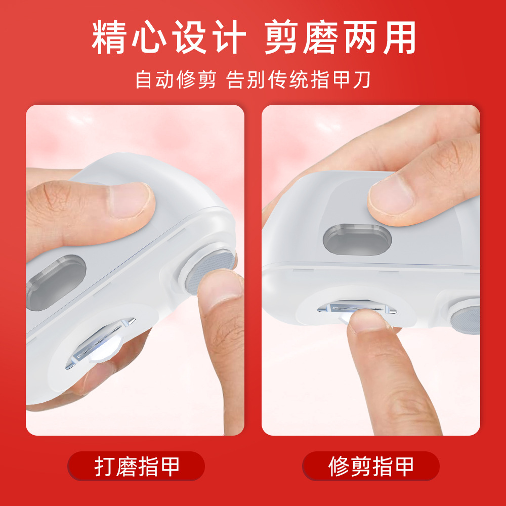 Electric Nail Clipper, Automatic Home Nail Trimmer for Hands and Feet, Suitable for Elderly and Children, Nail Clipper 95