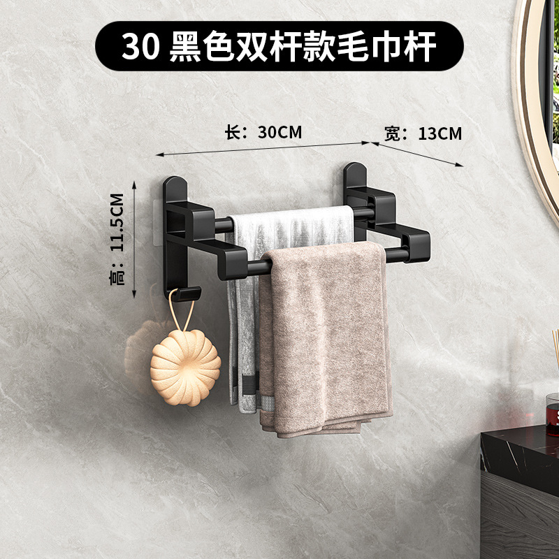 黑色双杆（30cm)