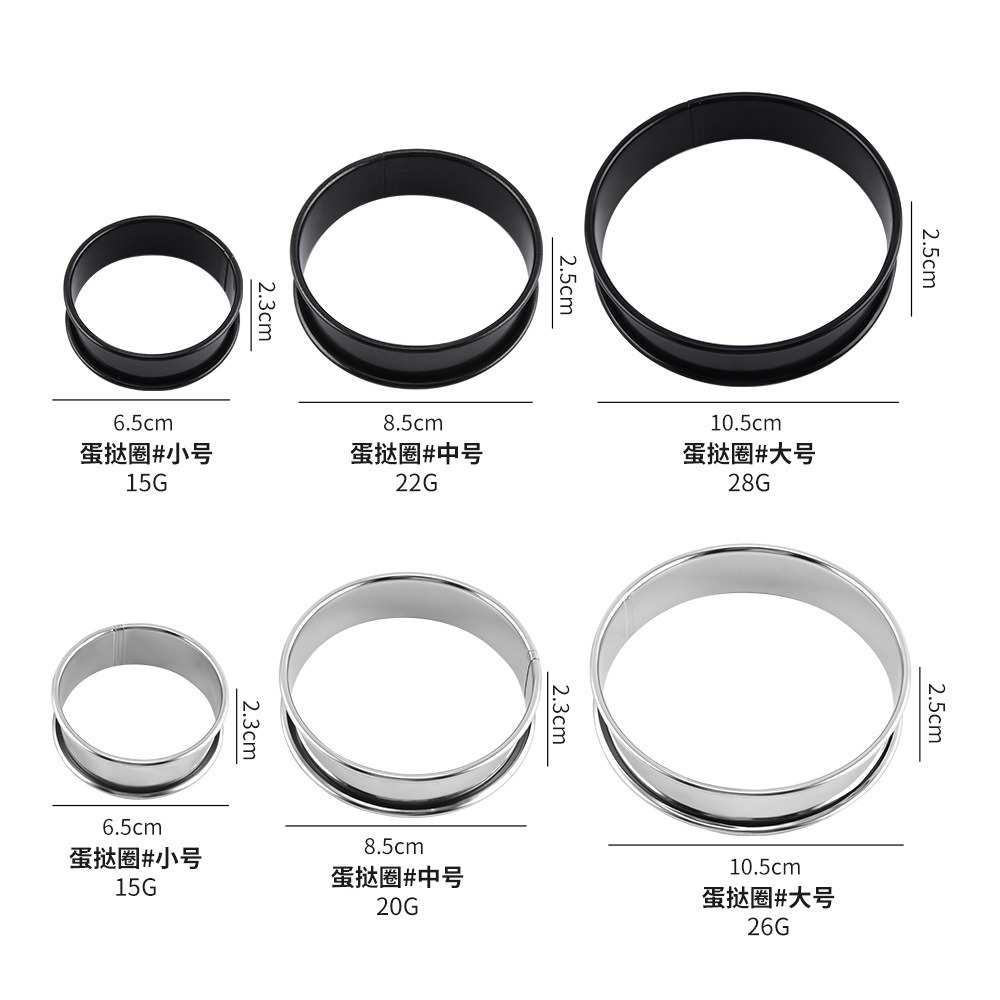 Stainless Steel Cake Ring Tart Ring Mold Double Rolled Edge Round Smooth Baking Tool