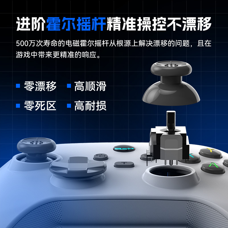 New G6 wireless game handle dual Hall vibration somatosensory continuous fire Switch Android iOS/PC Bluetooth handle