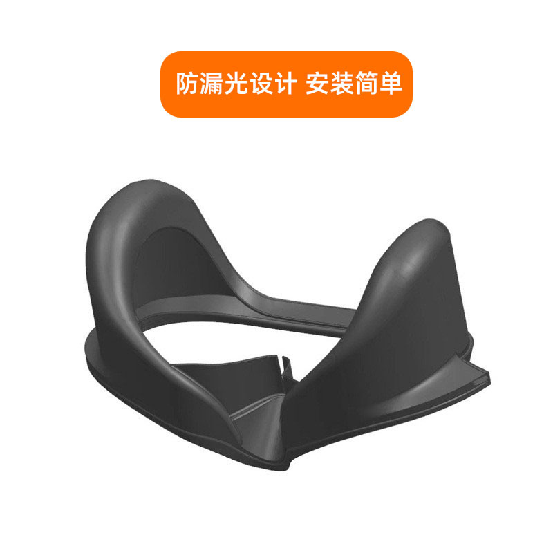 Suitable for Meta Quest Pro eye cover light-blocking all-in-one accessories magnetic replacement eye cover VR glasses face cover