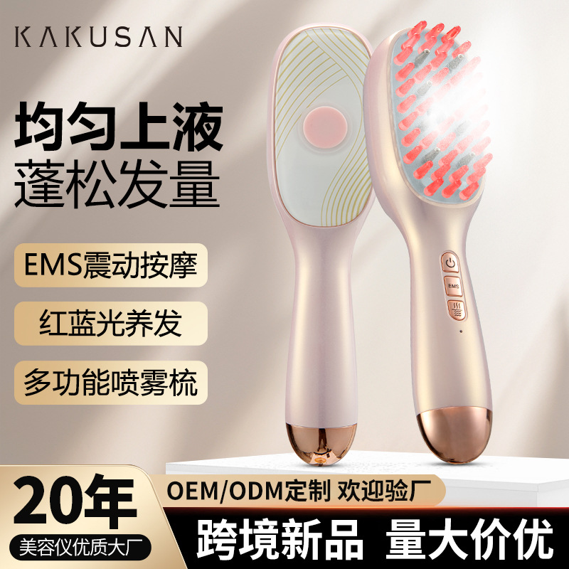 Scalp Applicator EMS Microcurrent Massage Hair Growth Comb Red Light Hair Care导液 Meridian Electric Massage Comb