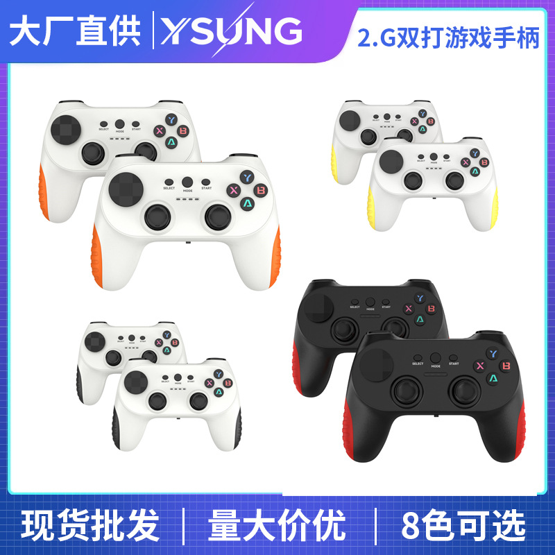 2.4G Dual Wireless Game Controller Android USB Wireless Controller TV TV Computer Dual Controller