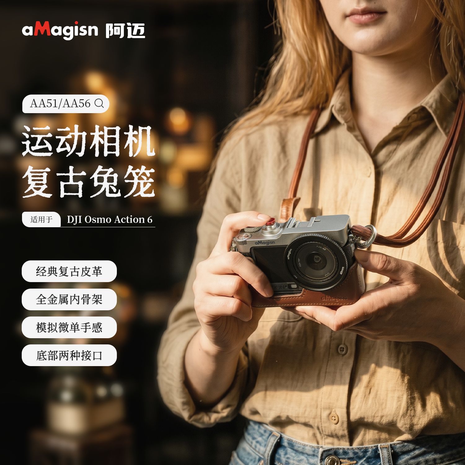 aMagisn Amai DJI Osmo Action 6 action camera cage, DJI action camera accessories
